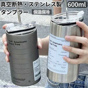 ^u[ Xg[ ۉ ۗ Wt e  ^  ^fM Rbv 600ml d\ ItBX }OJbv XeX R[q[^u[