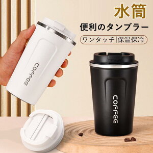 ^u[ ^fM  ^b` Wt  380ml ۉۗ gѕ֗ 510ml Oo XeX pf o lWWR[q[Jbv ԗp