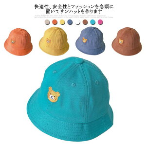 赤ちゃん 帽子 キッズ用 ハット つば広 折りたたみ UVカット 綿 女の子 男の子 日よけ 可愛い 日焼け対策 紫外線対策 保育園 通園 アウトドア