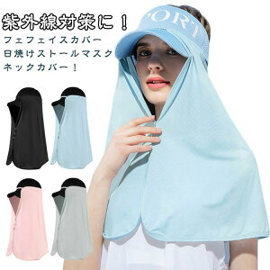 Ăh~ Xq O Y lbNJo[ tFCXJo[ ĂXg[}XN ڐG⊴ Ă΍ Xqɂ UPF50 St H