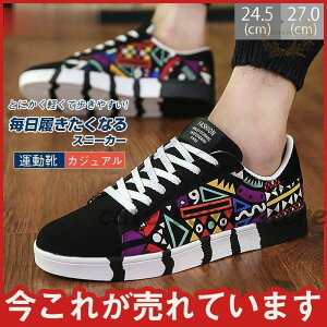 ԃXj[J[ i Y fbLV[Y   Vv WMO ₷ ʊwC v[g Mtg y ᔽ