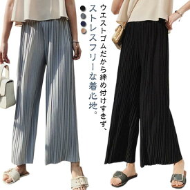 夏 プリーツワイドパンツ プリーツワイドパンツ ゆったり 無地 九分丈 ボトムス 通勤 レディース ストレート プリーツパンツ ウエストゴム