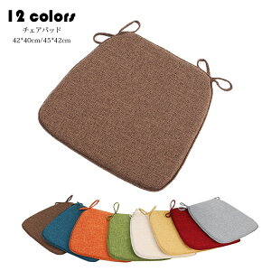 �`�F�A�p�b�h �}�b�g ���F �t���A�N�b�V���� ���z�c ������� �n���` �Ȗ� �N�b�V���� �R�t�� �`�F�A�}�b�g �������ł��܂� �����x�X�|���W�p�b�h �֎q�p �Ђ��t�� �_�C�j���O�`�F�A�p �V