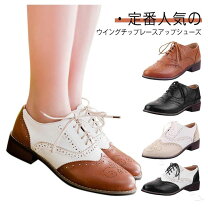 楽天市場】オックスフォード バイカラー（レディース靴｜靴）の通販