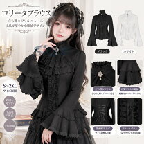 楽天市場】クラシカル ロリィタ（カラーブラック）（シャツ・ブラウス 
