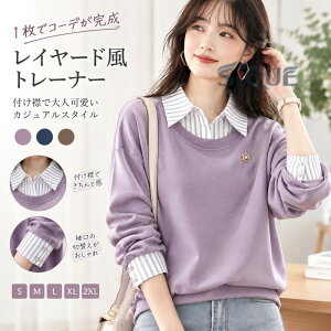 �g�b�v�X �g���[�i�[ �X�E�F�b�g �v���I�[�o�[ �R�b�g�� ���f�B�[�X �ؑւ� ���C���[�h�� �h�b�L���O �t���� ���� �X�g���C�v ������� �J�W���A�� ���n �t �H �~ S M L 2L 3L ���� �傫���T