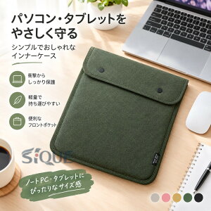 �p�\�R���C���i�[�P�[�X ipad�P�[�X �^�u���b�g�o�b�O macbook air pro 13.3�C���` iPad pro ���b�v�g�b�v �m�[�g�p�\�R�� Surface Pro ������� ���q PC�P�[�X �p�\�R���o�b�O �ی�P�[�X �����^��