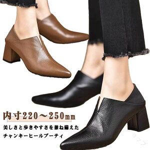 ブーティ パンプス」の人気商品一覧・価格比較 - 価格.com