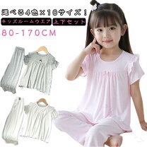 楽天市場】140cm 子供服 女 セール（その他｜キッズファッション 