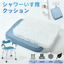 楽天市場】介護バスチェアマットの通販