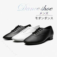 メンズダンスシューズ 社交ダンス靴 ラテンシューズ スタンダードシューズ 競技用舞台靴 疲れにくい練習…