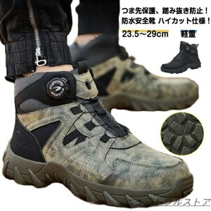 ���S�C �|����c �n�C�J�b�g ���� �h�� �����Y �j�� �Z�[�t�e�B�V���[�Y �~�b�h�J�b�g ���S�C�u�[�c ��ƌC ��c���� �ܐ�ی� ���ݔ����h�~ �n�C�J�b�g�X�j�[�J�[ ���S�C �n�ڈ��S�C �o