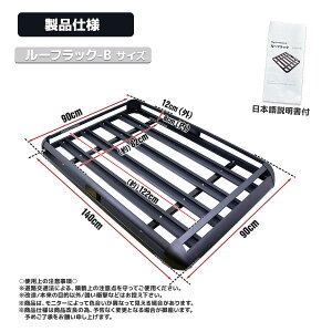 �y���������}���\�� �S�iP5�{�z���[�t���b�NB 440LBS �ėp ���[�t�L�����A �o�X�P�b�g �J�[�S ���@ �ω׏d200kg �A�E�g�h�A ��� �ύ� �L�����[