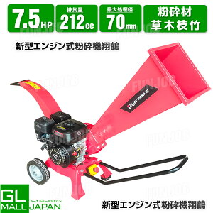 �y���������}���\�� �S�iP5�{�z�ő啲�ӌa70mm 7.5�n�� �E�b�h�`�b�p�[ �| �� �} �G���W�������Ӌ@ �r�C��212cc ST-704M �E�b�h�`�b�p�[ ���\�������� �ƒ�p �Ɩ��p �ȒP���� �G���W�����Ӌ@ �R��