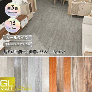 �y�^�b�Ɠ\�邾�� �t���A�^�C�� ���A���Ȗؖڕ� DIY���t�H�[�� �ی�}�b�g ���h�~ ���ی� ���t�H�[�� ���m�x�[�V���� �͗l�ւ� ���� �k�� ���g�� ���B���e�[�W �V�����ؖڒ� �t���A�^�C�� �V