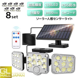 y`9/29 9:59܂ SiP5{z3ʎ \[[Cg ^ COB 138LED Px px\ lZT[ [hؑ O hƓ K[fCg h ho ϔM R 3 LED