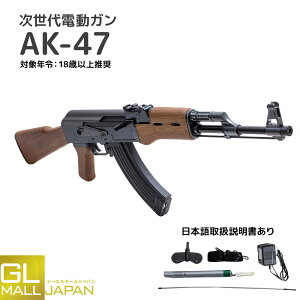 �y���������}���\�� �S�iP5�{�z�y���r���[���e��BB�e2000���v���[���g�zAKS900A �d���K�� �σz�b�v�A�b�v �G�A�K�� �A�T���g���C�t�� AK47 �J���V�j�R�t �T�o�Q�[ �t���I�[�g �Z�~�I�[�g ���^