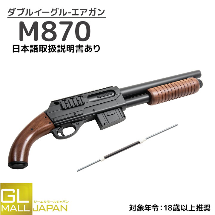 楽天市場】【週末限定 全品10％OFFクーポン】【レビュー投稿でBB弾2000 