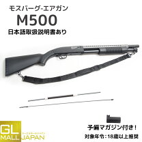 楽天市場】エアーガン 飛距離（種類（トイガン）ショットガン）の通販