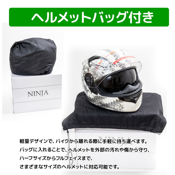 楽天市場】【スーパーSALE 最大P10倍】フルフェイスヘルメット 