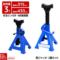 楽天市場】馬 車整備の通販