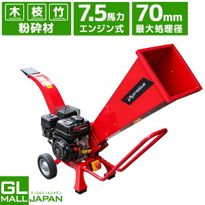 y`9/2܂ SiP5{ző啲ӌa70mm 7.5n Ebh`bp[ |  } GWӋ@ rC212cc ST-704M Ebh`bp[ \ ƒp Ɩp ȒP GWӋ@ RpNg 
