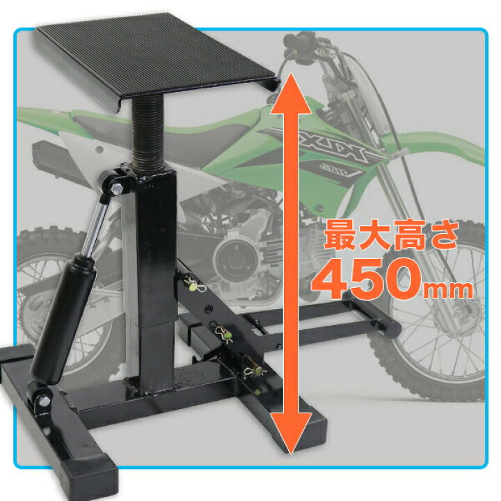 楽天市場】バイクスタンド TYPE-9 ダート用 ダンパー式 / 車両展示 