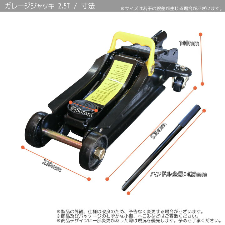 楽天市場】【FUNJOB】油圧式ガレージジャッキ 2.5t 黒 STS-25A  