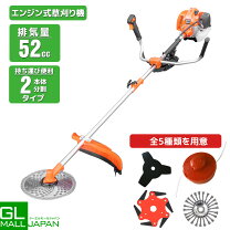 楽天市場】マキタ 草刈 機 4 サイクルの通販