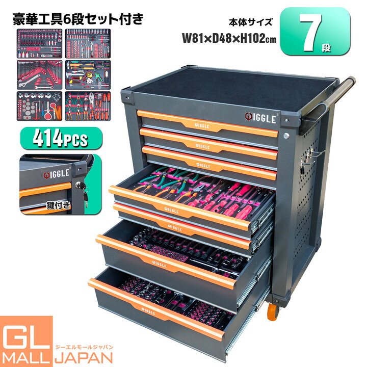 楽天市場】【レビュー記載でフック2個プレゼント】【営業所止め】7段  