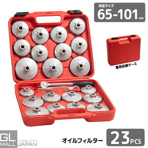 �y���������}���\�� �S�iP5�{�z�I�C���t�B���^�[�����`�Z�b�g 23PC / ���Y�� �A���� 65-101mm�Ή� �A���~�J�b�v