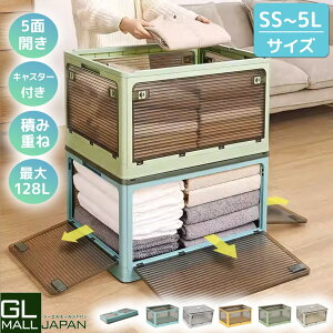 y}\ SiP10{z܂ݎ5hA[{bNX @[{bNX ܏ LX^[t 5ʊJ [P[X [ @21L/27L/30L/37L/44L/68L/98L/128L/ ςݏd ߑ[{bNX 