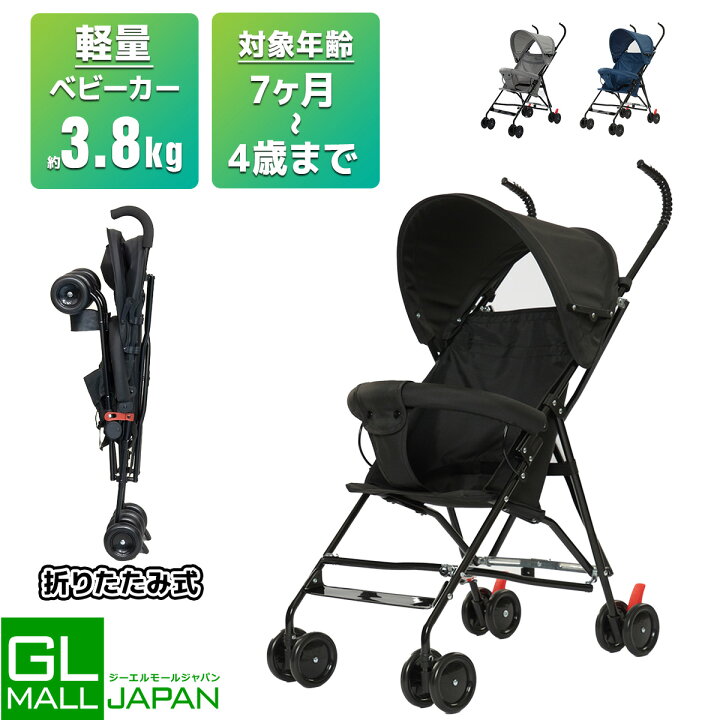 楽天市場】【週末限定 全品10％OFFクーポン】ベビーカー b型 シート 