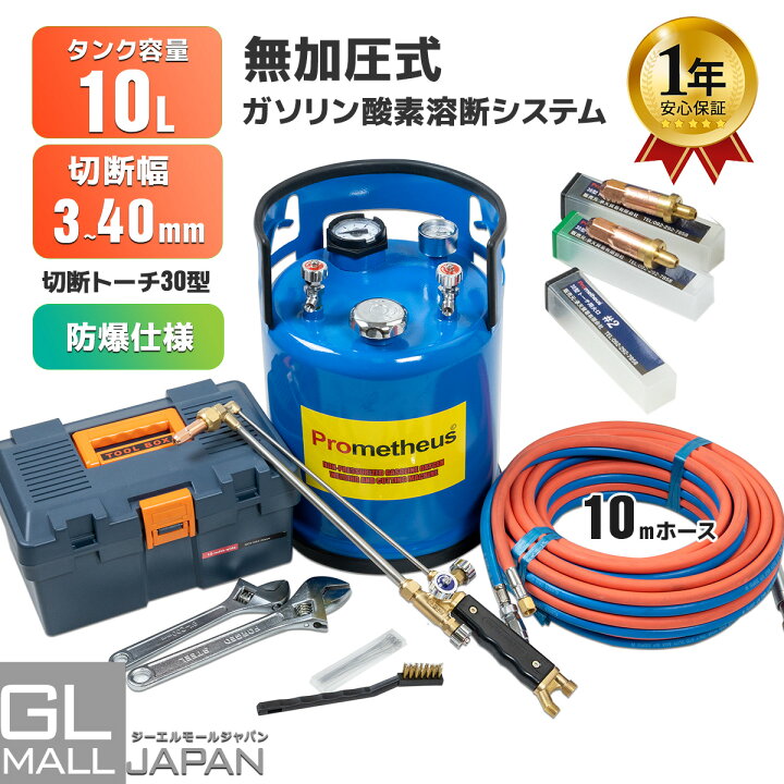 楽天市場】【お買い物マラソン 全品P5倍】【1年保証】【送料無料】無加 