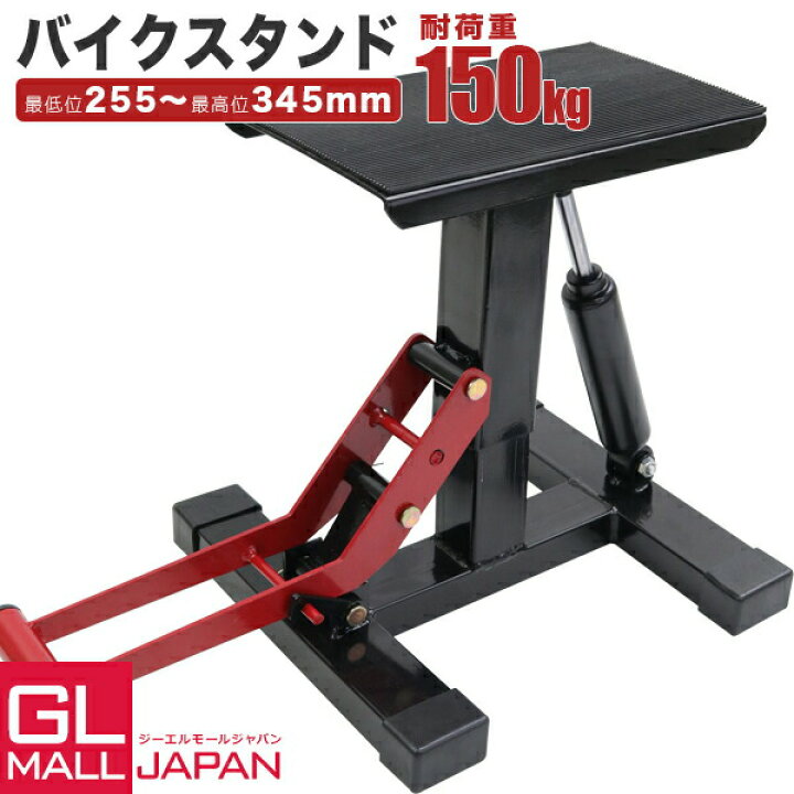 楽天市場】バイクスタンド TYPE-9 ダート用 ダンパー式 / 車両展示 