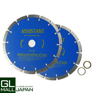 �y���������}���\�� �S�iP5�{�z�ō����_�C�������h�J�b�^�[ DC200 ���a200mm×2�� [�����E�������p] / ���������O�t��