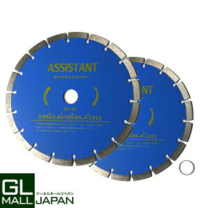 �y���������}���\�� �S�iP5�{�z�ō����_�C�������h�J�b�^�[ DC230 ���a230mm×2�� [�����E�������p] / ���������O�t��