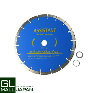 �y���������}���\�� �S�iP5�{�z�ō����_�C�������h�J�b�^�[ DC250 ���a250mm×1�� [�����E�������p] / ���������O�t��