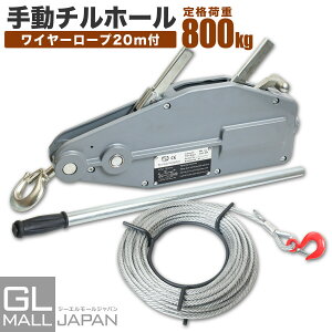 y11/28`11/30 Si10OFFN[|zyz蓮nhEC` `z[ 0.8t / \EC` i׏d800kg ^ y @חg 800kg 20m C[vt \gуEC`