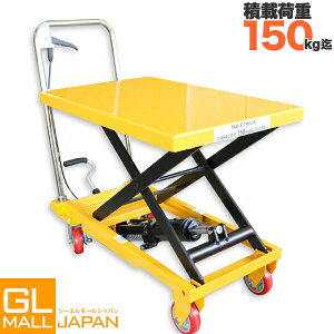 y`9/25 Si10OFFN[|ze[utg ~ tg  e[utg teBOe[u ^   CG[ ύډ׏d150kg / ~ t