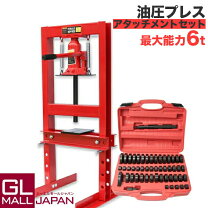 楽天市場】油圧 プレス 6tの通販