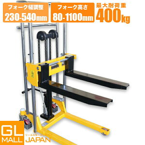 y10/4`10/9 Si10OFFN[|zyr[6ۏؕtznhtH[Ntg őύ400kg y_ e[ut PS400-1100 / nhtg ^ Ᏸ^Cv nCAb