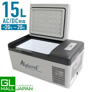 yX[p[SALE SiP10{zԍڗp① Ⓚ e15L AC100V/DC12V-24VΉ ƒp RZgΉ N[[{bNX |[^u ① ۗ RZg VK[ d AC/DC 12V 24V AC100V -20`20