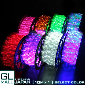 y~10/19I SiP7{zC~l[V NX}X `[uCg [vCg LED 10m LEDCg h O ňl 8FI / dP[uʓrKv