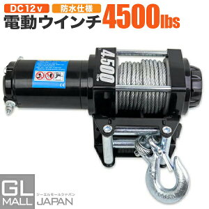y~10/19I SiP7{zyzdEC` DC12V@4500LBS(2041kg)hdl@Rt d zCXg d EC` dEB` グ@   It[h gbN SUV