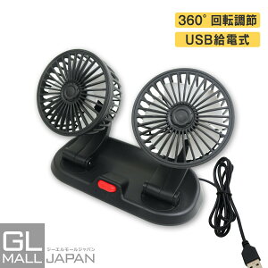 y`9/11 Si10%OFFN[|zyzԍڐ@ USBڑ^Cv cCt@ 360°] / T[L[^[ tLVu ΍ MǑ΍  [ GR