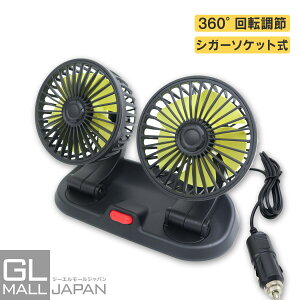 y`9/25 Si10OFFN[|zԍڐ@ VK[\Pbg^Cv 12Vԗp cCt@ 360°] / T[L[^[ tLVu ΍ MǑ΍  [ GR