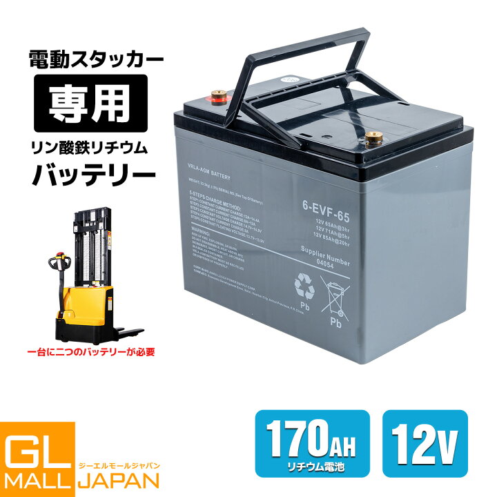 楽天市場】【お買い物マラソン 全品P5倍】自走式電動スタッカー ハンド 