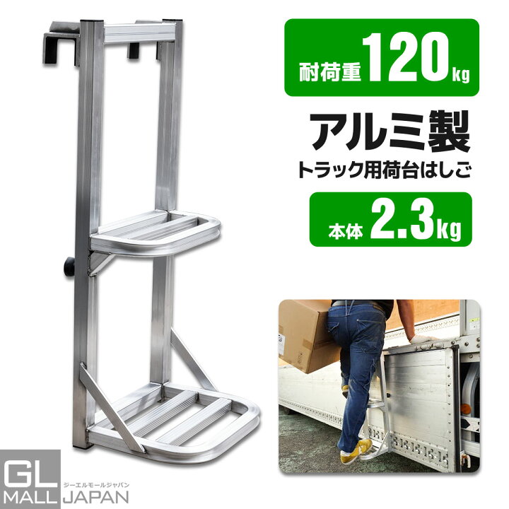楽天市場】【6/30限定 全商品10％OFFクーポン】【送料無料】トラック用