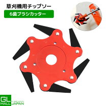 楽天市場】ブラシカッターの通販